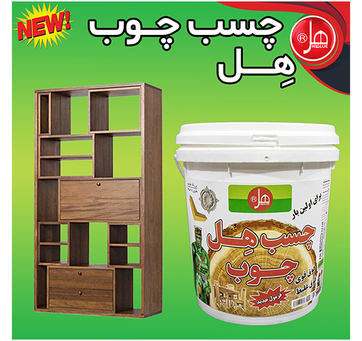چسب چوب20 کیلویی